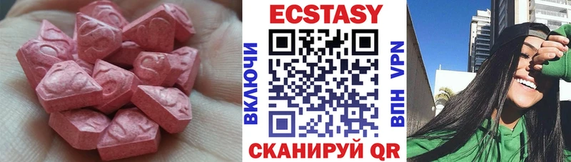 Экстази круглые  hydra ссылка  Меленки 