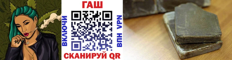 ГАШИШ убойный  что такое наркотик  Меленки 