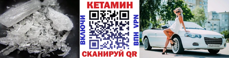 Кетамин ketamine  Меленки 