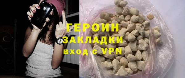метамфетамин Горно-Алтайск