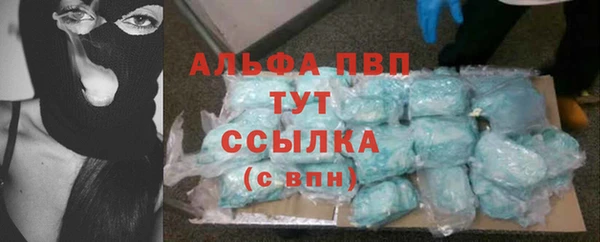 МДМА Горняк