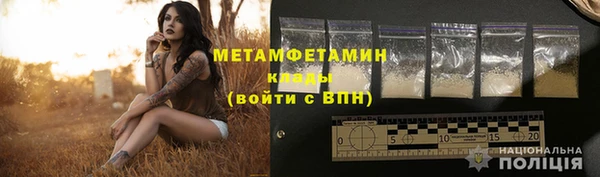 МДМА Горняк