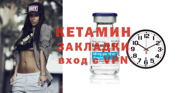 метамфетамин Горно-Алтайск
