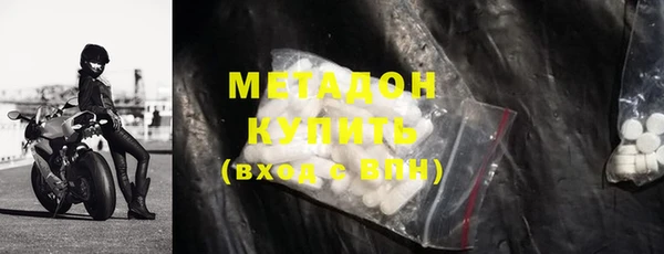 метамфетамин Горно-Алтайск