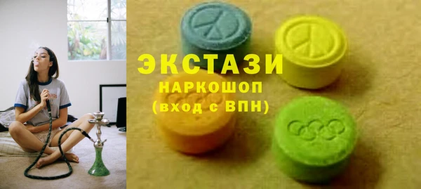 круглые Горнозаводск
