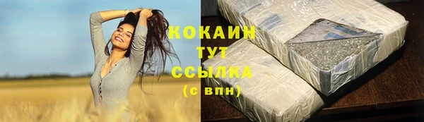 а пвп мука Усолье-Сибирское