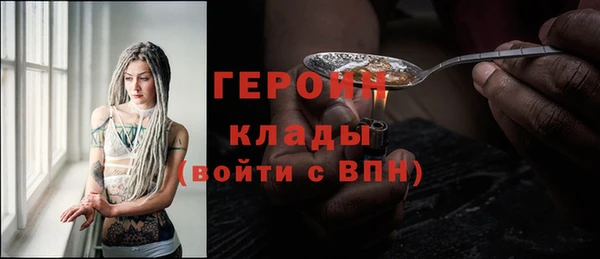 метамфетамин Горно-Алтайск