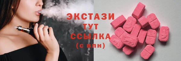 амфетамин Лихославль