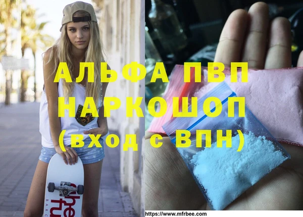 метамфетамин Горно-Алтайск