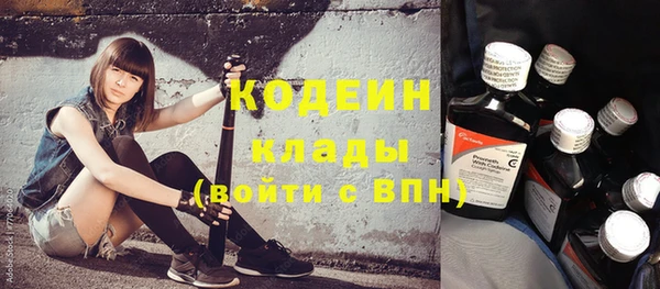 метамфетамин Горно-Алтайск