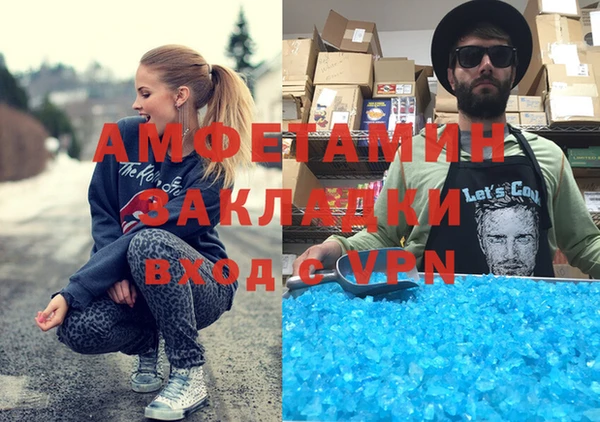 МДМА Горняк
