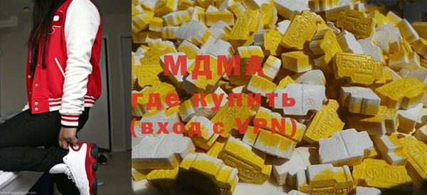 метамфетамин Горно-Алтайск