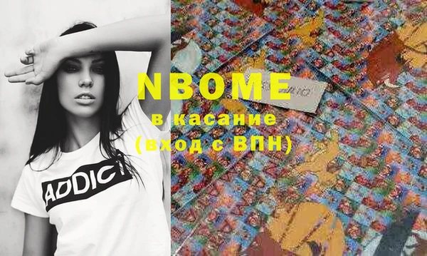 метамфетамин Горно-Алтайск