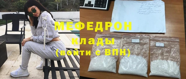 мескалин Лиски