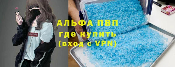 амфетамин Лихославль
