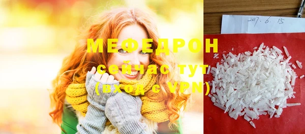 метамфетамин Горно-Алтайск