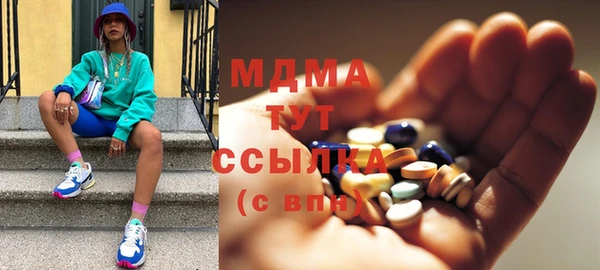 метамфетамин Горно-Алтайск