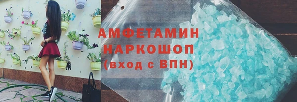 МДМА Горняк