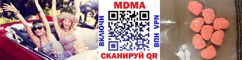 МДМА кристаллы  купить наркотики цена  Меленки 