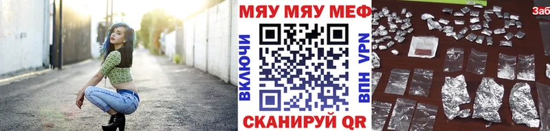 хочу наркоту kraken ССЫЛКА Меф 4 MMC Меленки