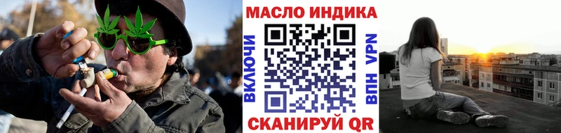 ТГК гашишное масло  Меленки 
