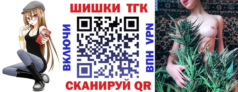 Каннабис планчик  купить   Меленки 